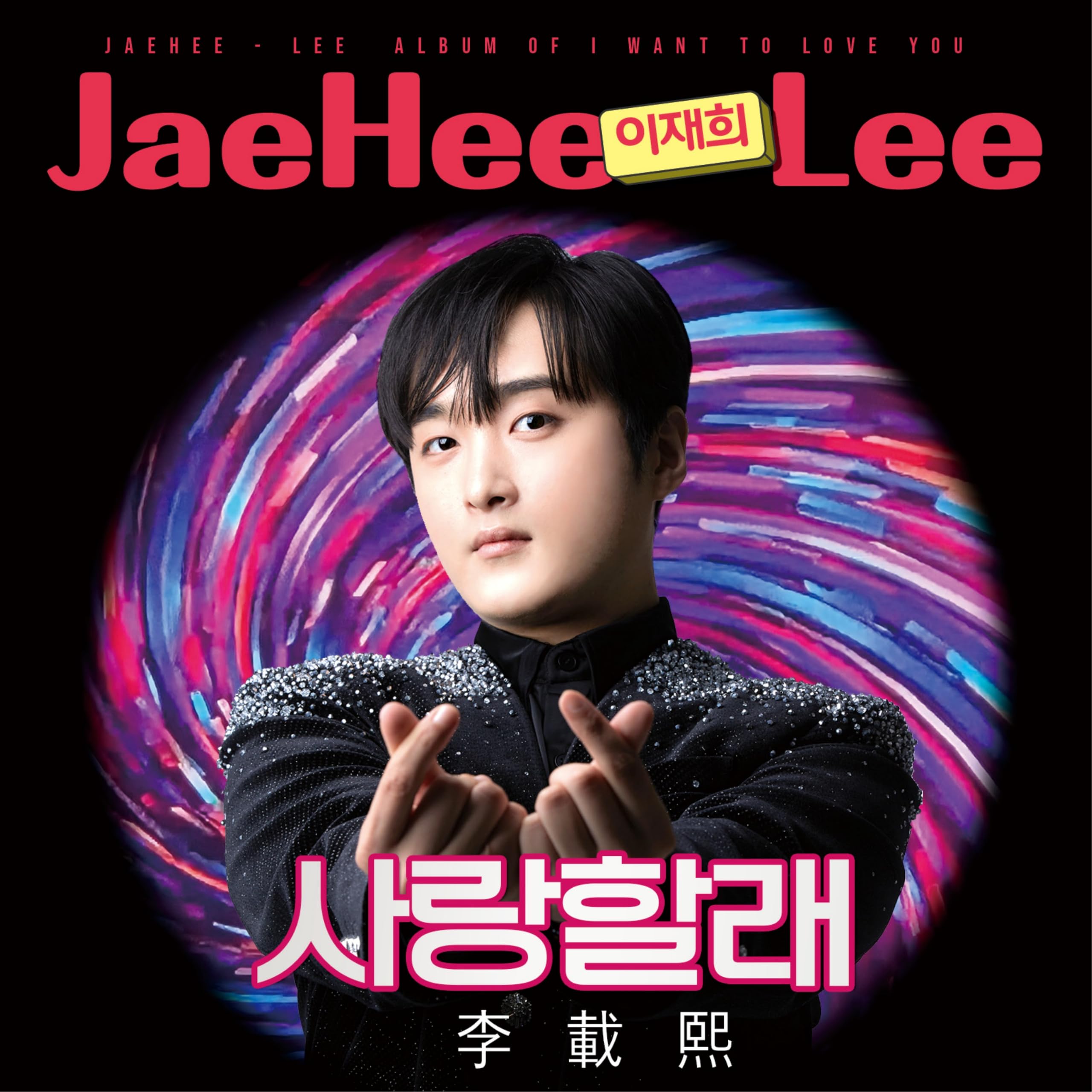 Image Cover